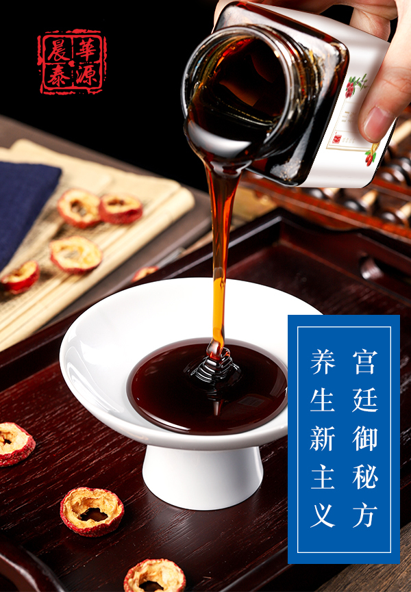 膏方OEM代工-2023年膏滋ODM贴牌选择哪些品类好?1