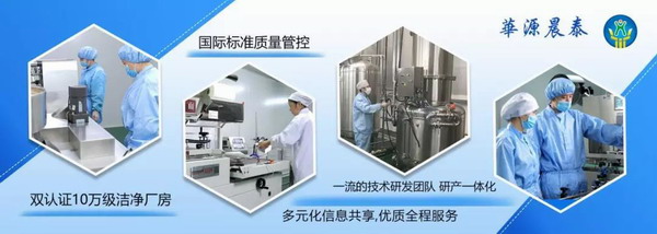 膏方OEM代工-2023年膏滋ODM贴牌选择哪些品类好?4