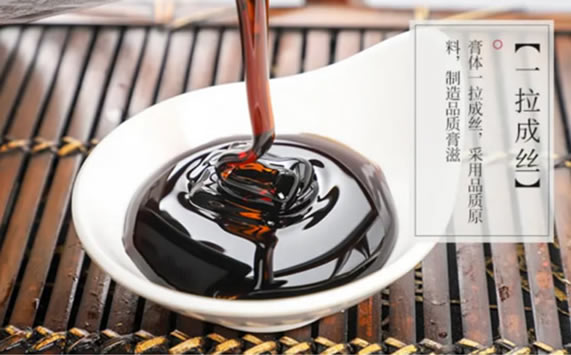 一人一方膏方代加工 专注膏滋OEM贴牌一站式服务厂家1