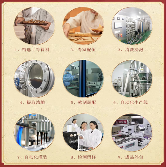 一人一方膏方代加工 专注膏滋OEM贴牌一站式服务厂家3