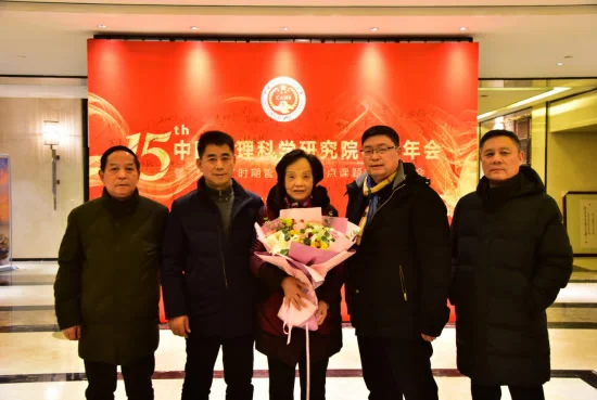 第十五届中国管理科学研究院学术年会在 郑州胜利闭幕6