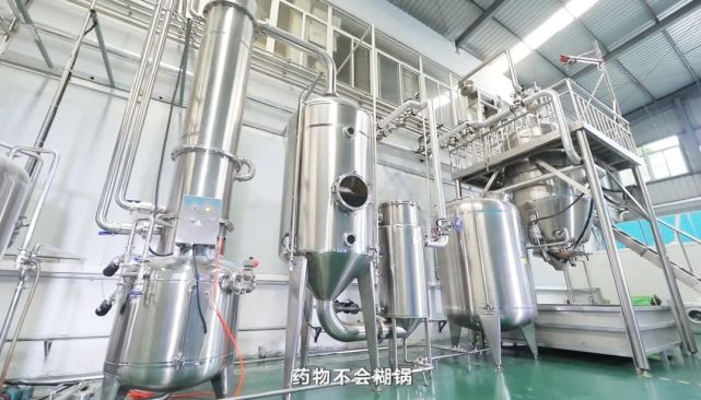 喜报：武汉华源晨泰成功获评“科技型中小企业”3