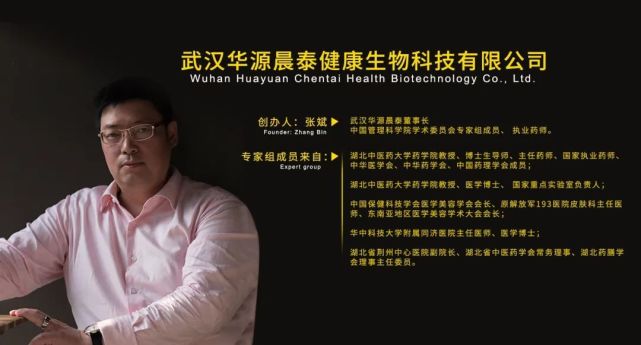喜报：武汉华源晨泰成功获评“科技型中小企业”5
