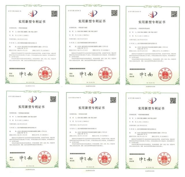 喜报：武汉华源晨泰成功获评“科技型中小企业”6