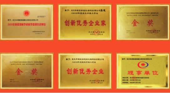 华农研究生联合培养实践基地在武汉华源晨泰授牌4